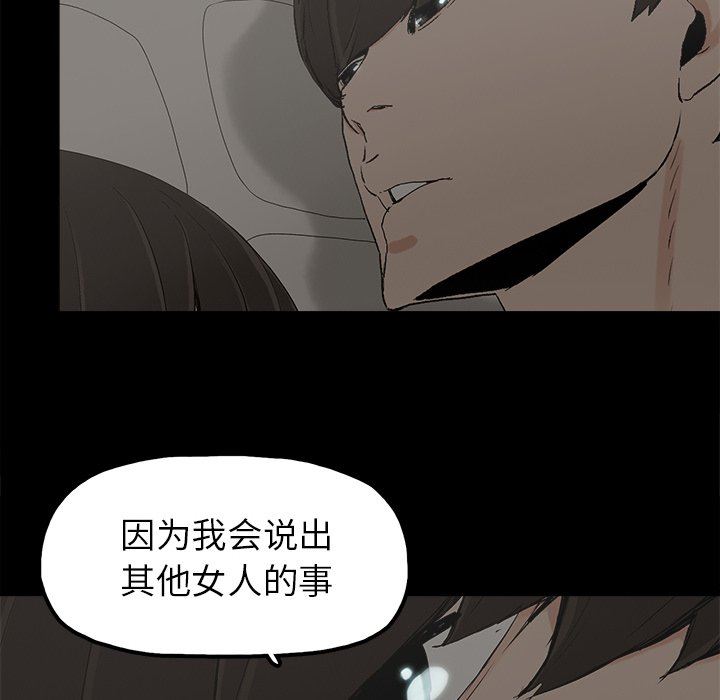 [韩国漫画] 幸福 爱情,熟女人妻,巨乳大奶#[114P]-35