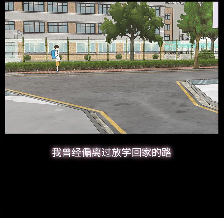 [韩国漫画] 幸福 爱情,熟女人妻,巨乳大奶#[114P]-47