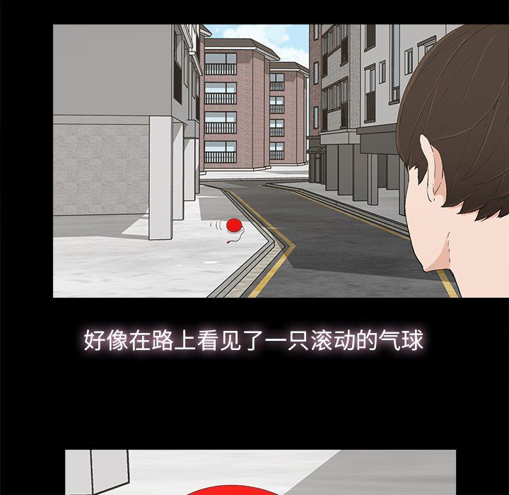 [韩国漫画] 幸福 爱情,熟女人妻,巨乳大奶#[114P]-48