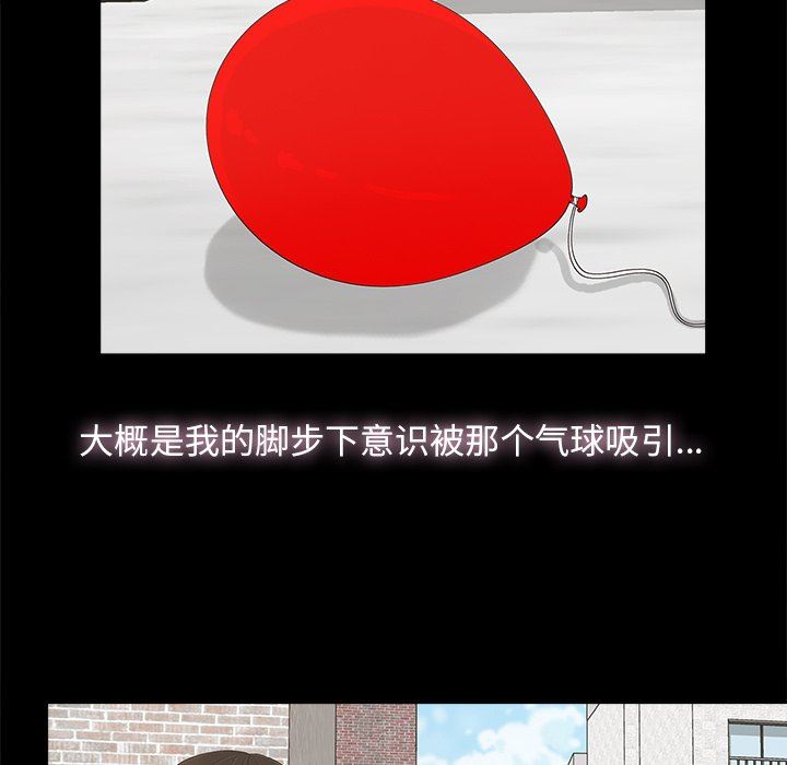 [韩国漫画] 幸福 爱情,熟女人妻,巨乳大奶#[114P]-49