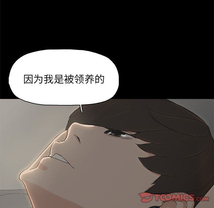 [韩国漫画] 幸福 爱情,熟女人妻,巨乳大奶#[114P]-62