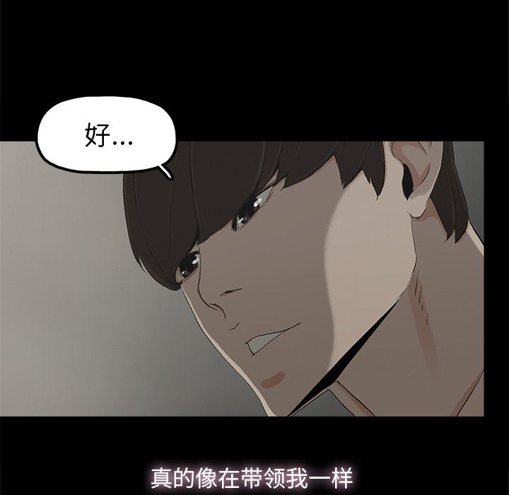 [韩国漫画] 幸福 爱情,熟女人妻,巨乳大奶#[114P]-94