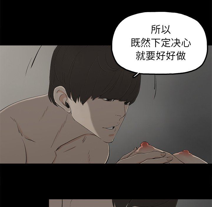 [韩国漫画] 幸福 爱情,熟女人妻,巨乳大奶#[106P]-12