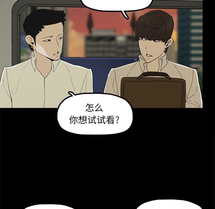 [韩国漫画] 幸福 爱情,熟女人妻,巨乳大奶#[106P]-59