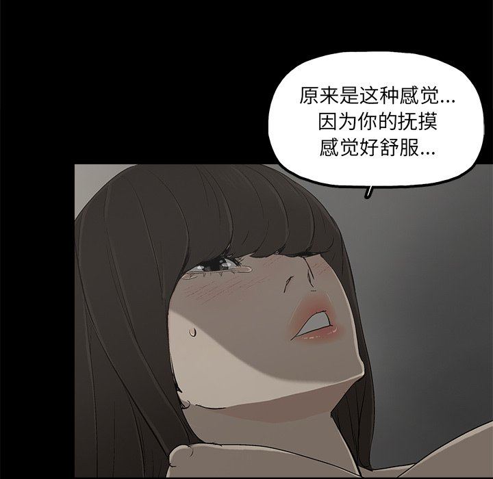 [韩国漫画] 幸福 爱情,熟女人妻,巨乳大奶#[106P]-6