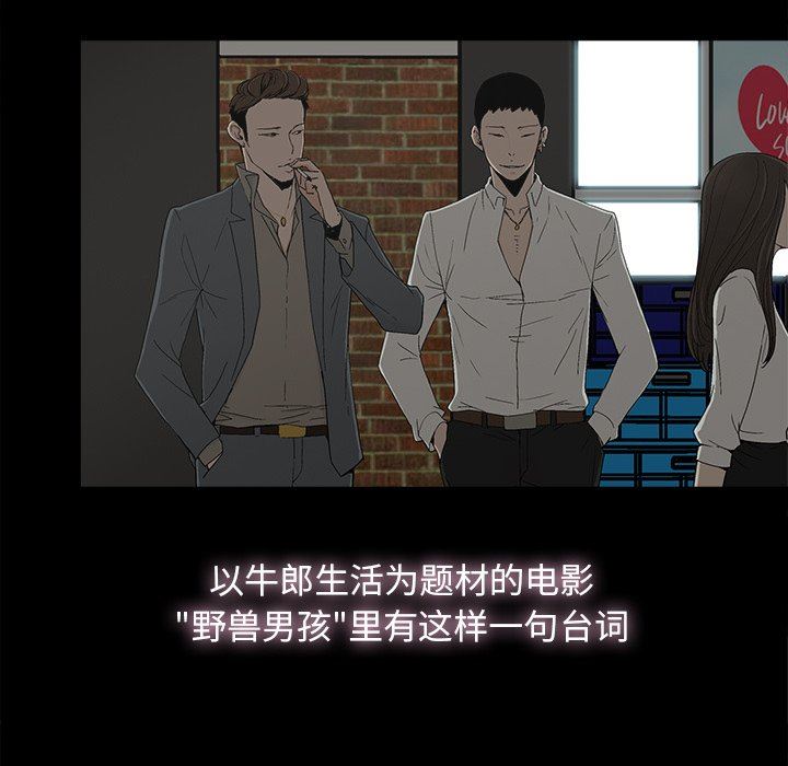 [韩国漫画] 幸福 爱情,熟女人妻,巨乳大奶#[106P]-68