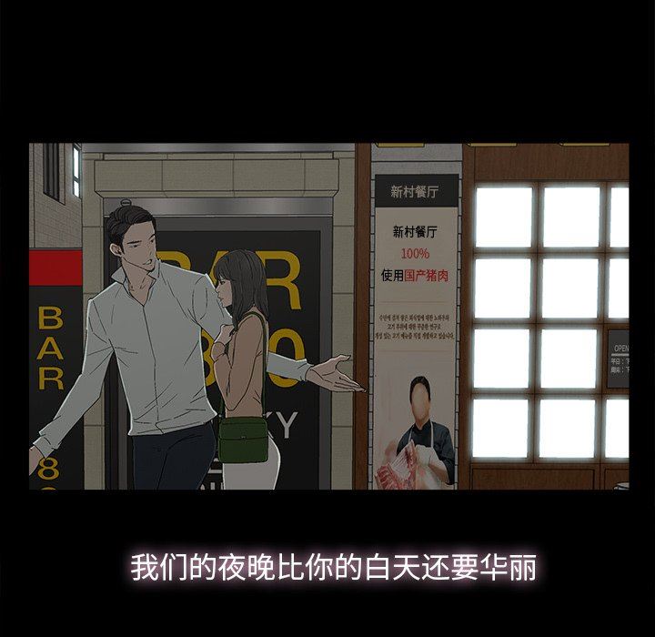 [韩国漫画] 幸福 爱情,熟女人妻,巨乳大奶#[106P]-69