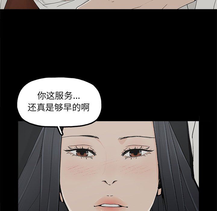 [韩国漫画] 幸福 爱情,熟女人妻,巨乳大奶#[85P]-18