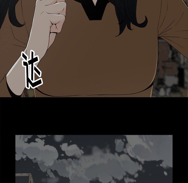 [韩国漫画] 幸福 爱情,熟女人妻,巨乳大奶#[85P]-25