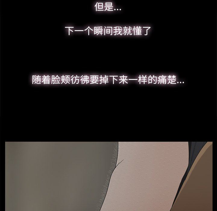 [韩国漫画] 幸福 爱情,熟女人妻,巨乳大奶#[85P]-38