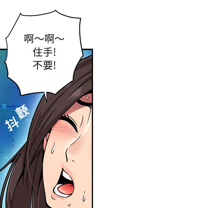 [韩国漫画] 闯入我们家的H先生 爱情,巨乳大奶#[141P]-125