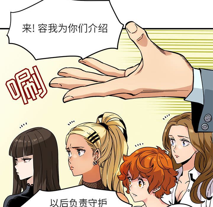 [韩国漫画] 闯入我们家的H先生 爱情,巨乳大奶#[141P]-13