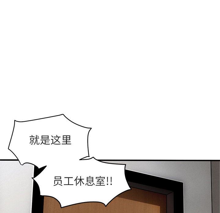 [韩国漫画] 闯入我们家的H先生 爱情,巨乳大奶#[141P]-130