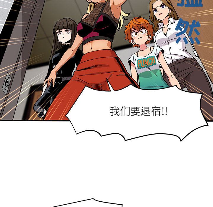 [韩国漫画] 闯入我们家的H先生 爱情,巨乳大奶#[141P]-132