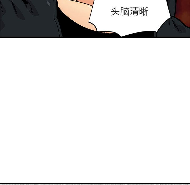 [韩国漫画] 闯入我们家的H先生 爱情,巨乳大奶#[141P]-23