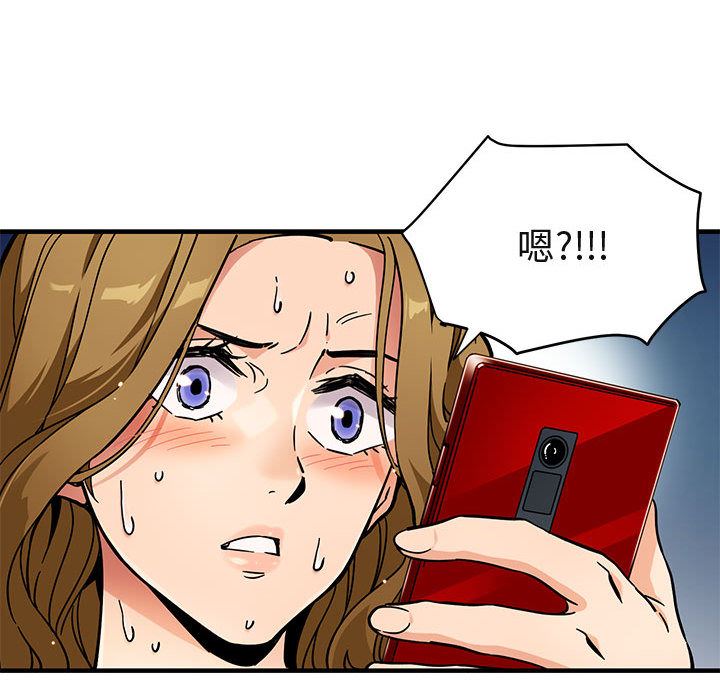 [韩国漫画] 闯入我们家的H先生 爱情,巨乳大奶#[141P]-64