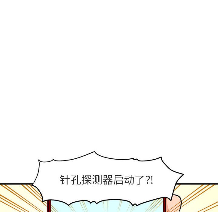 [韩国漫画] 闯入我们家的H先生 爱情,巨乳大奶#[141P]-65
