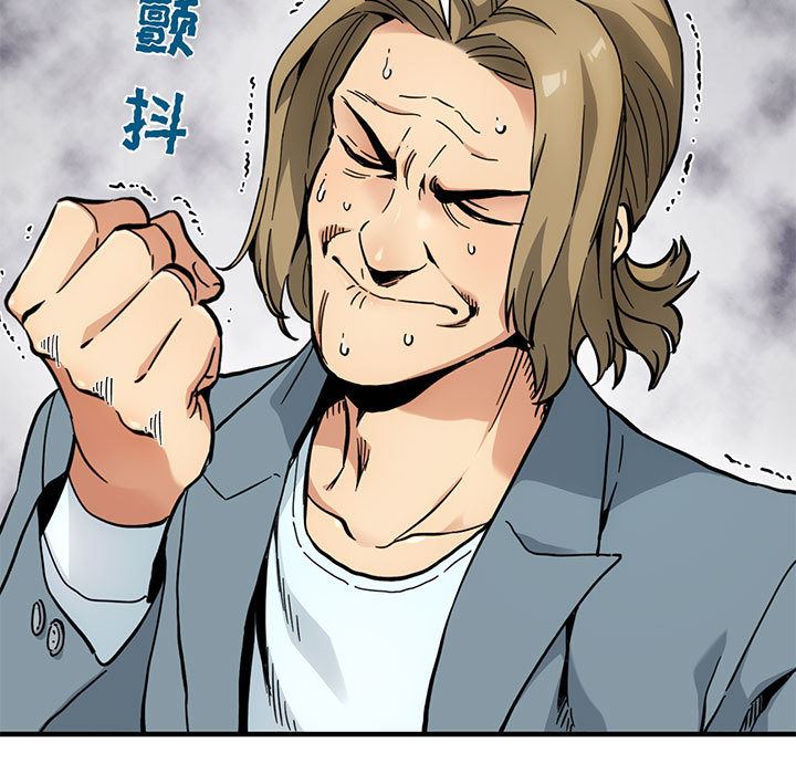 [韩国漫画] 闯入我们家的H先生 爱情,巨乳大奶#[141P]-7