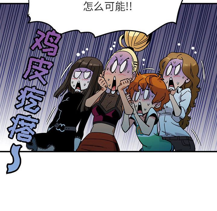 [韩国漫画] 闯入我们家的H先生 爱情,巨乳大奶#[141P]-73