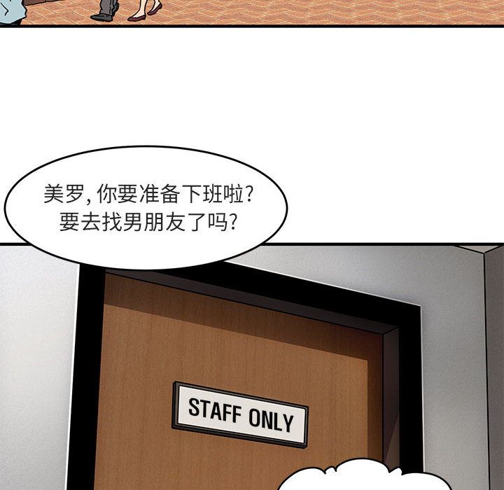 [韩国漫画] 闯入我们家的H先生 爱情,巨乳大奶#[141P]-78