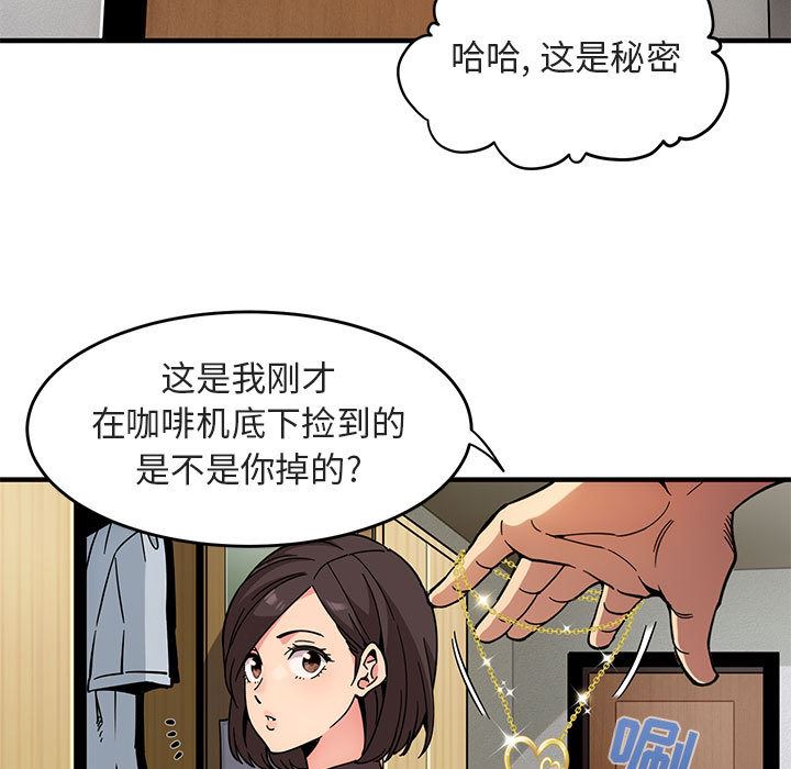 [韩国漫画] 闯入我们家的H先生 爱情,巨乳大奶#[141P]-79