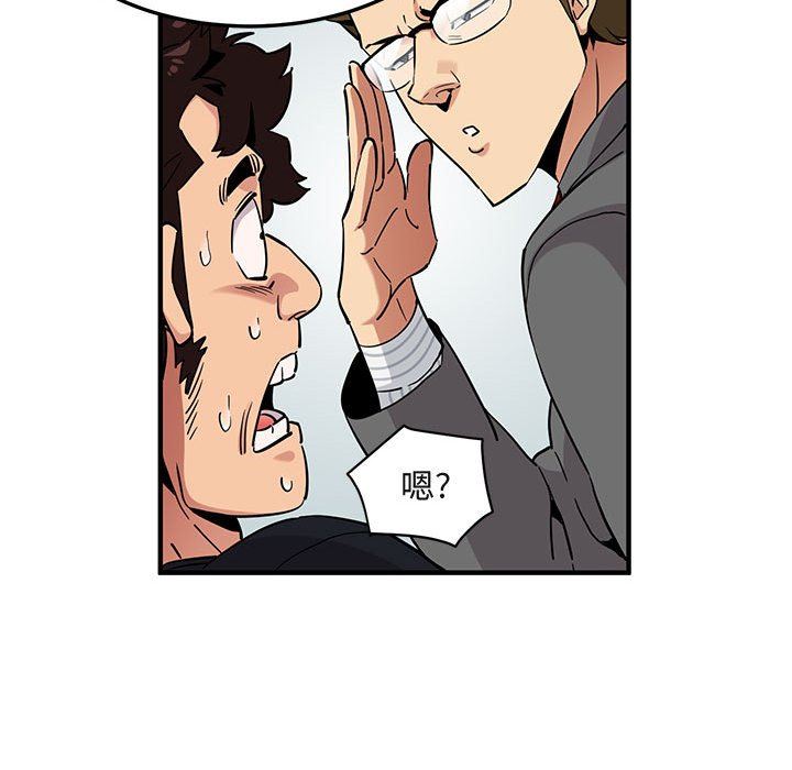 [韩国漫画] 闯入我们家的H先生 爱情,巨乳大奶#[119P]-23