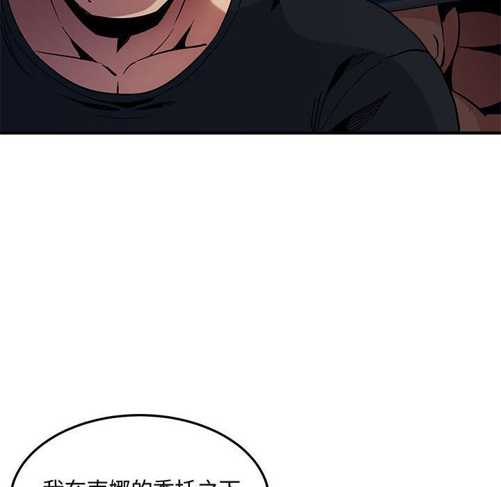 [韩国漫画] 闯入我们家的H先生 爱情,巨乳大奶#[119P]-31