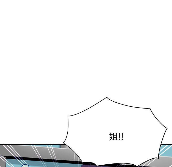 [韩国漫画] 闯入我们家的H先生 爱情,巨乳大奶#[119P]-35