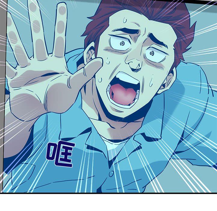 [韩国漫画] 闯入我们家的H先生 爱情,巨乳大奶#[119P]-36