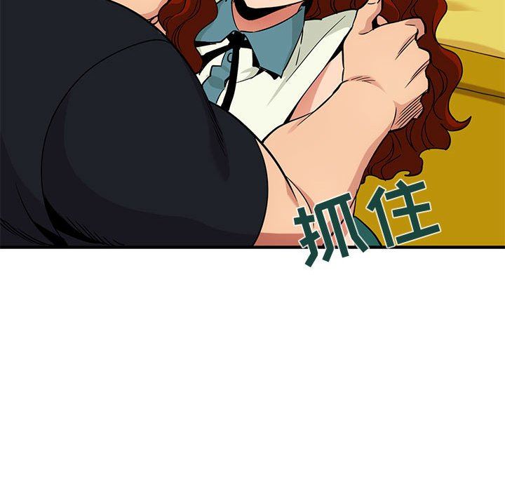 [韩国漫画] 闯入我们家的H先生 爱情,巨乳大奶#[119P]-72