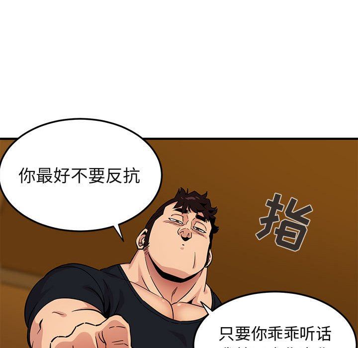 [韩国漫画] 闯入我们家的H先生 爱情,巨乳大奶#[119P]-76