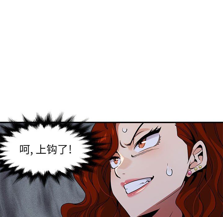 [韩国漫画] 闯入我们家的H先生 爱情,巨乳大奶#[119P]-81