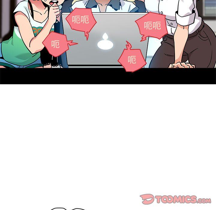 [韩国漫画] 闯入我们家的H先生 爱情,巨乳大奶#[114P]-104