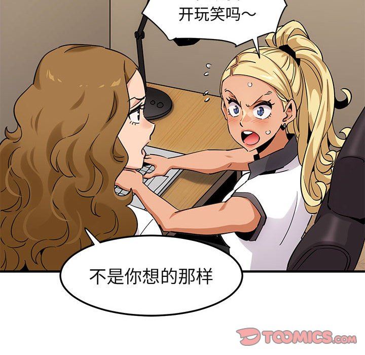 [韩国漫画] 闯入我们家的H先生 爱情,巨乳大奶#[114P]-110