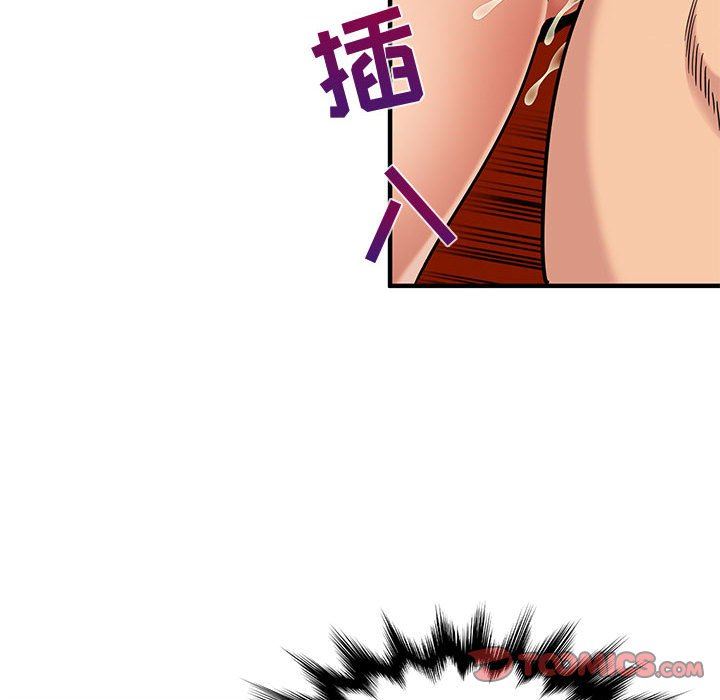 [韩国漫画] 闯入我们家的H先生 爱情,巨乳大奶#[114P]-14