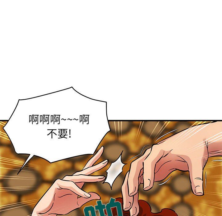 [韩国漫画] 闯入我们家的H先生 爱情,巨乳大奶#[114P]-17