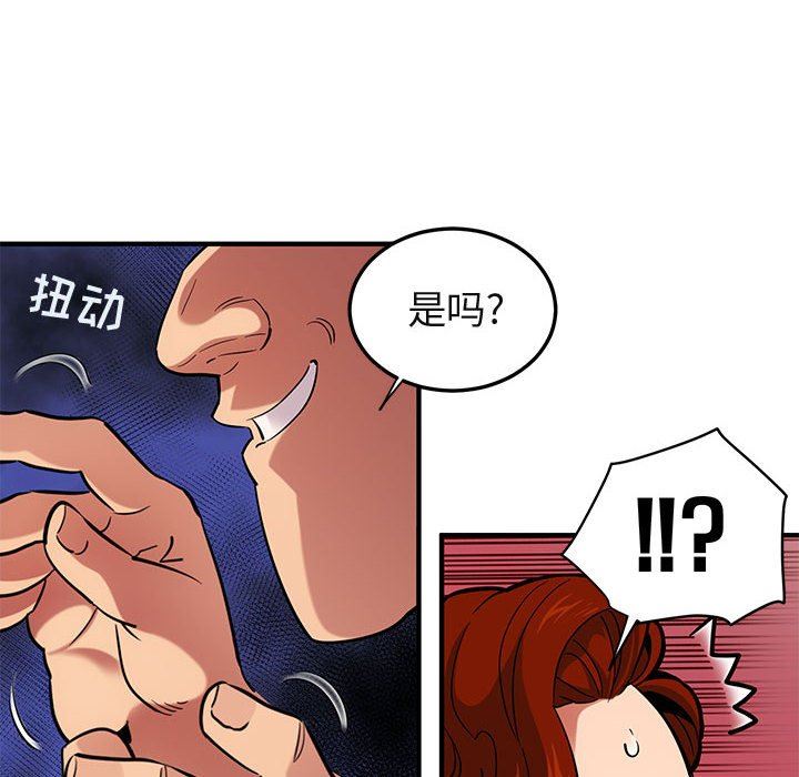 [韩国漫画] 闯入我们家的H先生 爱情,巨乳大奶#[114P]-22