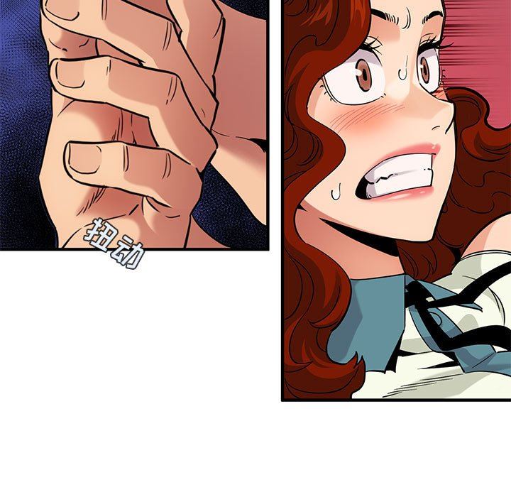 [韩国漫画] 闯入我们家的H先生 爱情,巨乳大奶#[114P]-23