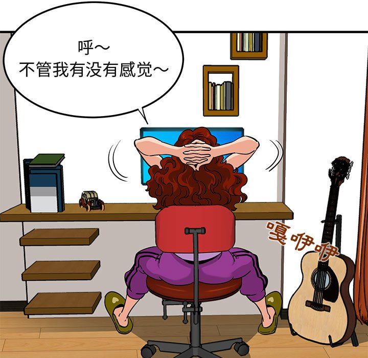 [韩国漫画] 闯入我们家的H先生 爱情,巨乳大奶#[114P]-48