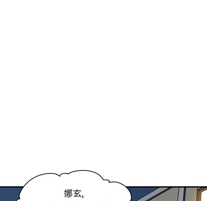 [韩国漫画] 闯入我们家的H先生 爱情,巨乳大奶#[114P]-90
