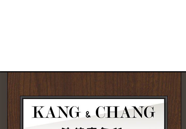 [韩国漫画] 闯入我们家的H先生 爱情,巨乳大奶#[113P]-1