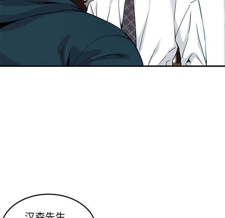 [韩国漫画] 闯入我们家的H先生 爱情,巨乳大奶#[113P]-11