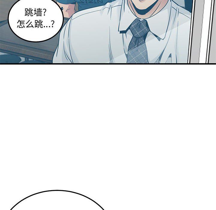 [韩国漫画] 闯入我们家的H先生 爱情,巨乳大奶#[113P]-16