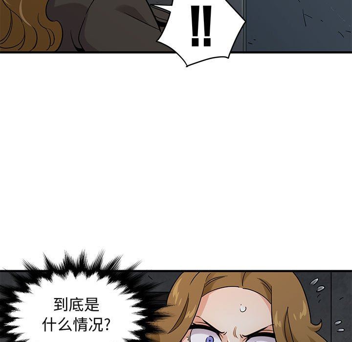 [韩国漫画] 闯入我们家的H先生 爱情,巨乳大奶#[113P]-45
