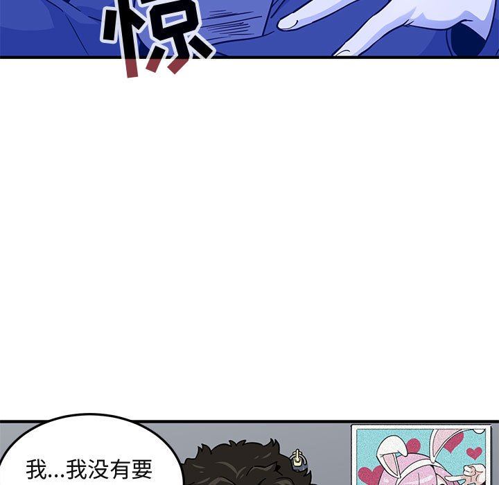 [韩国漫画] 闯入我们家的H先生 爱情,巨乳大奶#[113P]-65