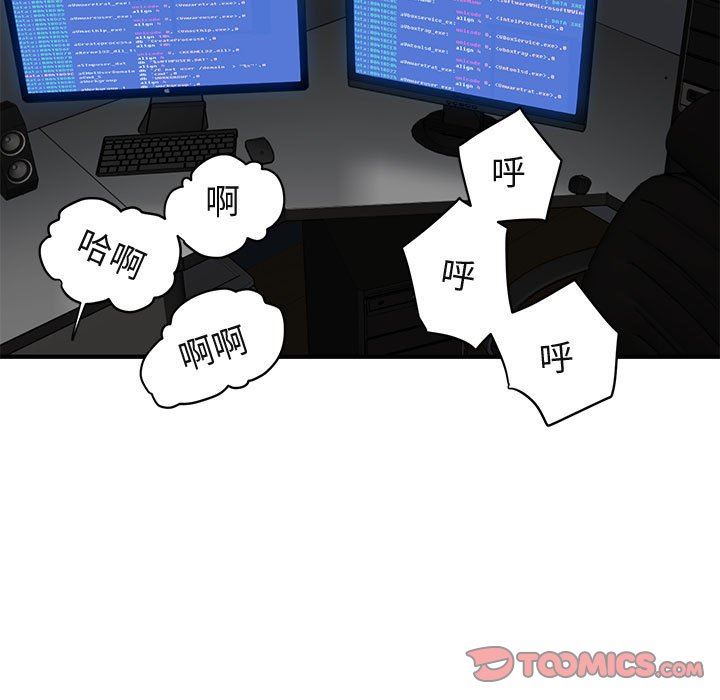 [韩国漫画] 闯入我们家的H先生 爱情,巨乳大奶#[122P]-33