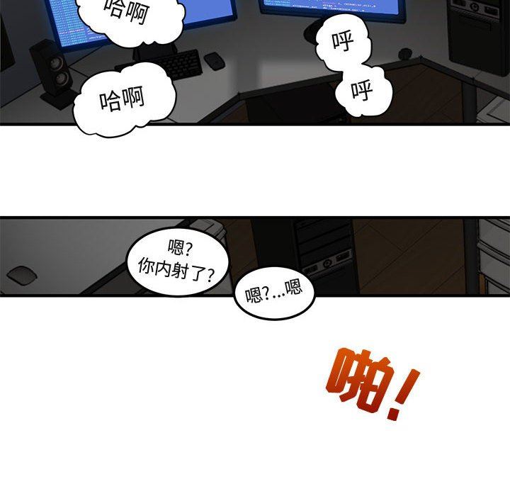[韩国漫画] 闯入我们家的H先生 爱情,巨乳大奶#[122P]-65