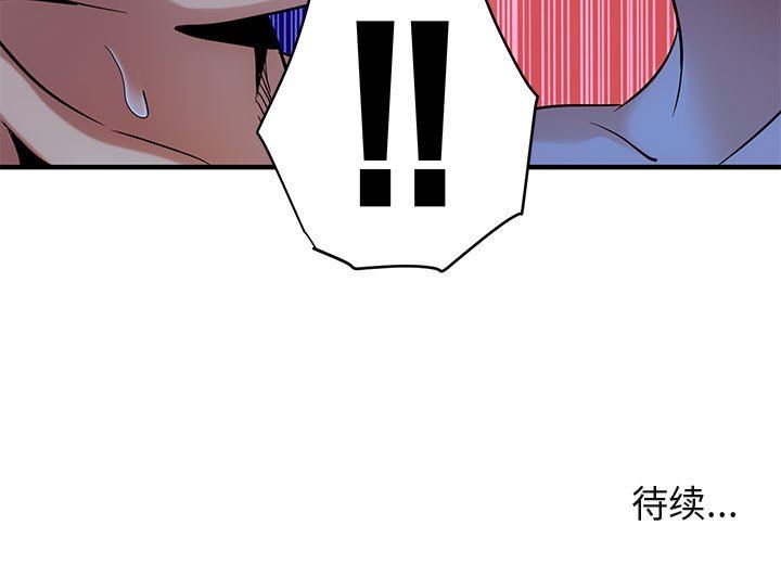 [韩国漫画] 闯入我们家的H先生 爱情,巨乳大奶#[113P]-113