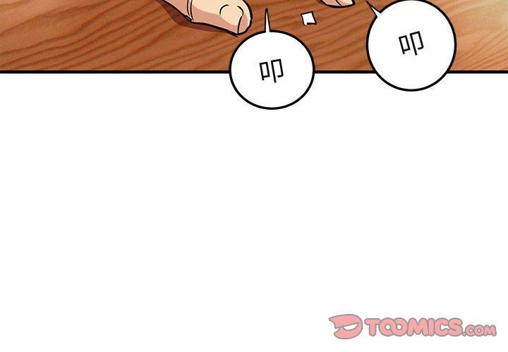 [韩国漫画] 闯入我们家的H先生 爱情,巨乳大奶#[113P]-2