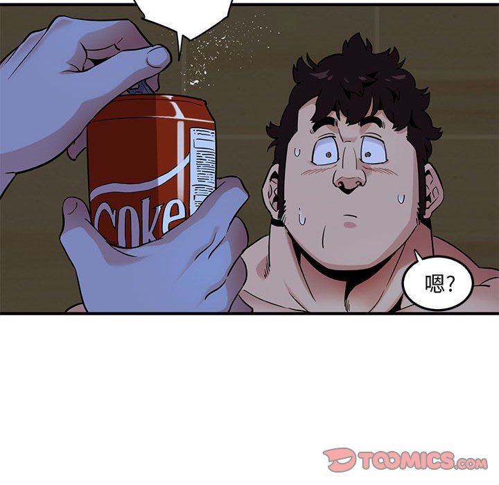 [韩国漫画] 闯入我们家的H先生 爱情,巨乳大奶#[113P]-50